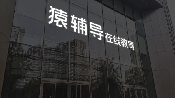 全国前10大配资平台 云天励飞：拟境外发行股份（H股）并在香港联交所上市