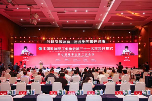 股票配资资讯网 穿越行业周期  铸就可持续未来：中国乳业以创新战略重构行业发展新坐标